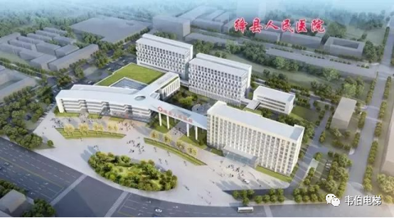 企業熱點 | 韋伯電梯助力絳縣人民醫院再“升級” 「醫」路暢行