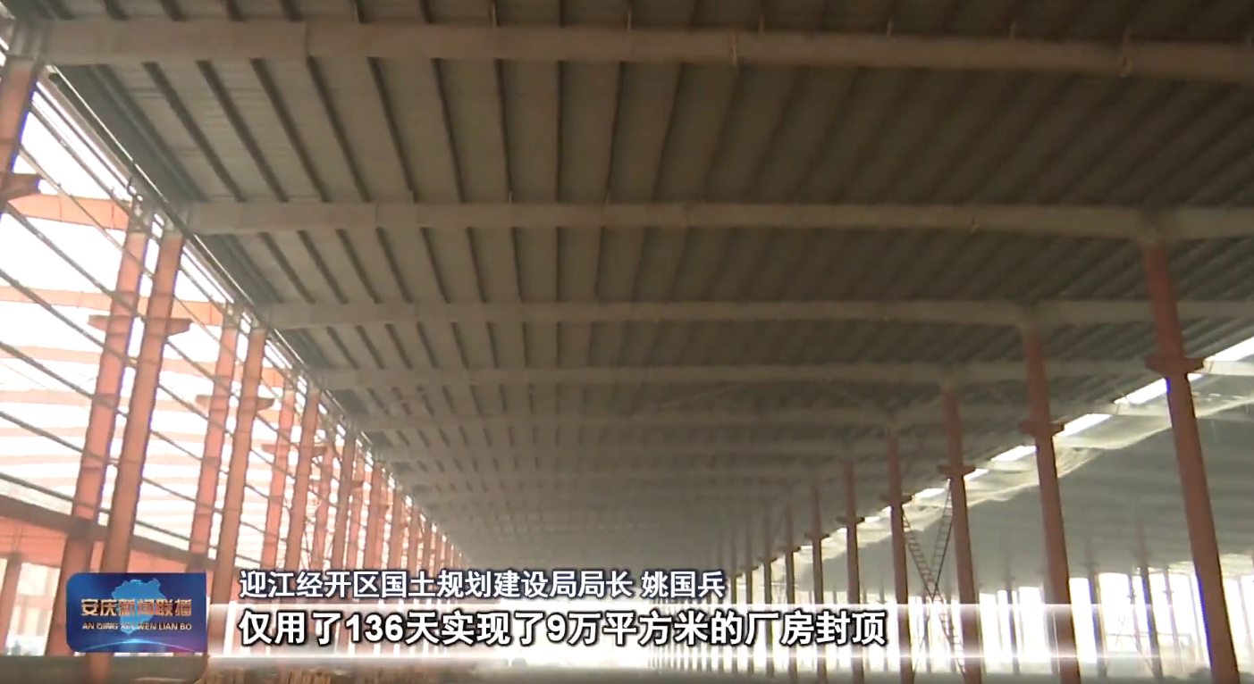 企業熱點|韋伯電梯助推長三角合作共建產業園加速蓄勢
