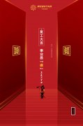 正式復工|無畏戰(zhàn)“疫”,韋伯與您攜手共渡難關!